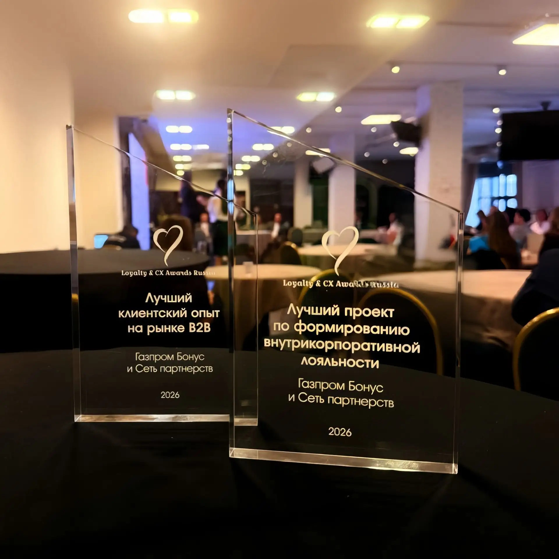 Газпром Бонус получил две награды национальной премии Loyalty & CX Awards 2026