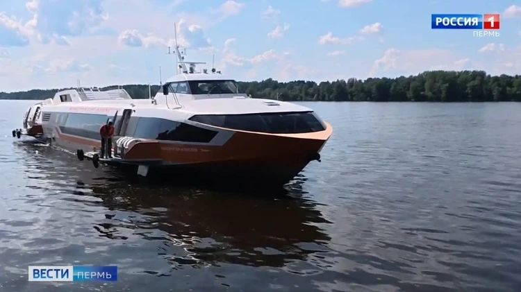 В Пермь вновь прибыло судно на подводных крыльях – «Метеор 120-Р»
https://vesti-perm.ru/publications