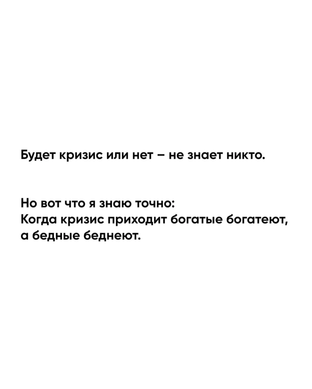 Поэтому я, параллельно своему микробизнесу, развиваю платформенный бизнес с Atomy