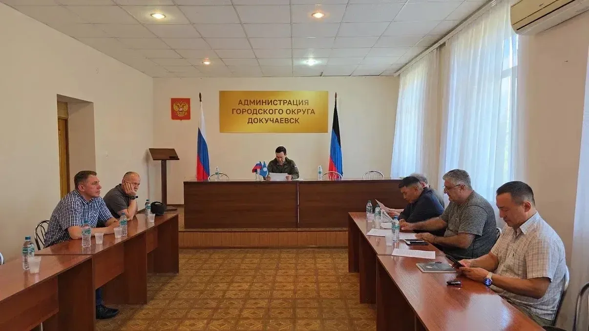 По итогам осмотра объектов провёл совещание в администрации городского округа Докучаевск. Вместе с р