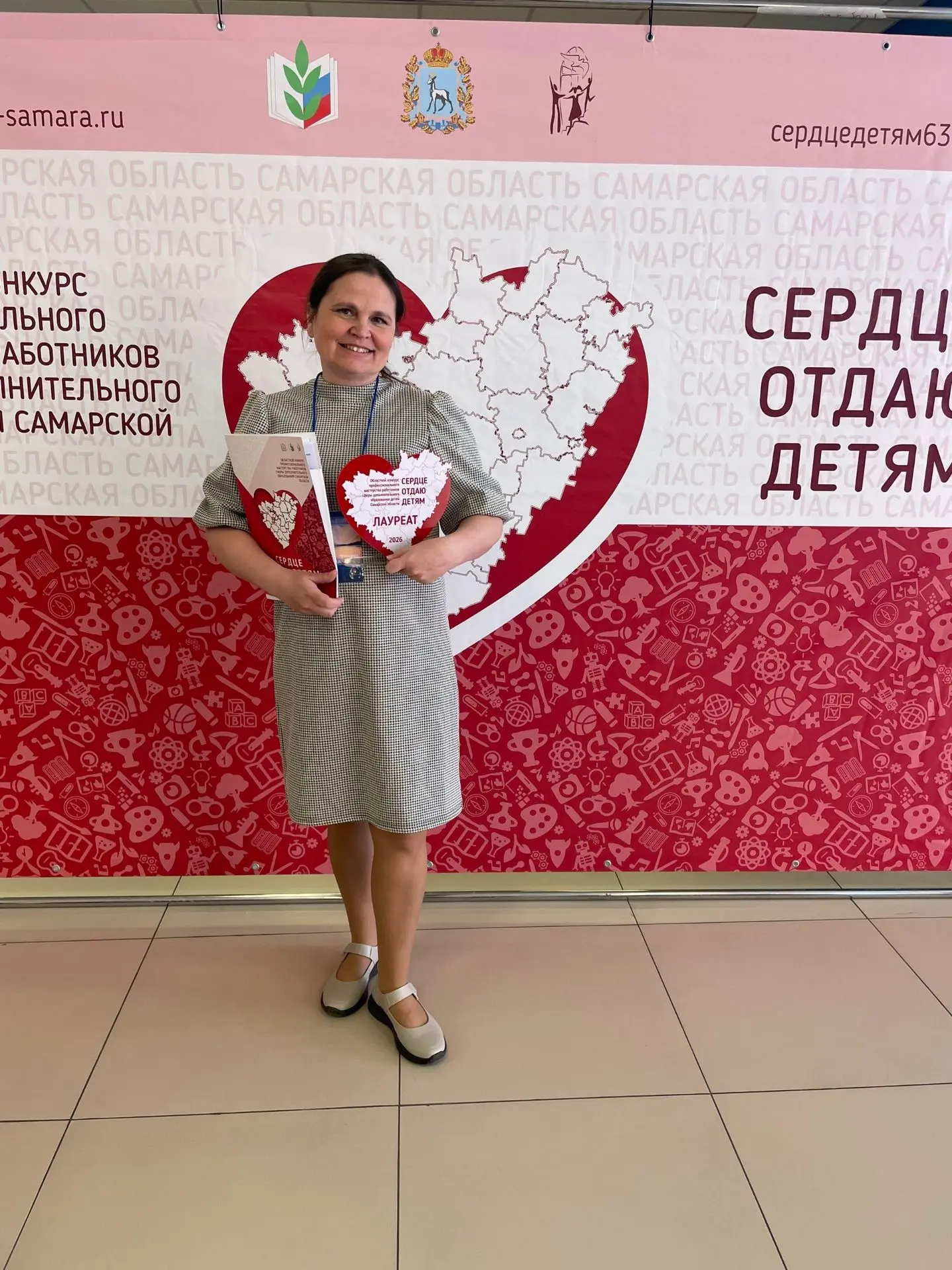 «Сердце отдаю детям - 2026» 

🚀 Стартует отбор участников‑самовыдвиженцев во Всероссийском конкурсе