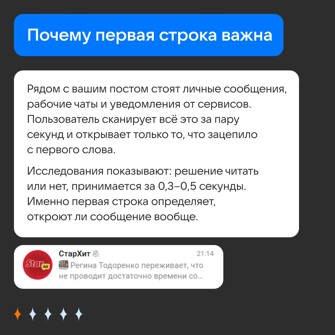Изображение 2 к публикации «Медиа для медиа»
