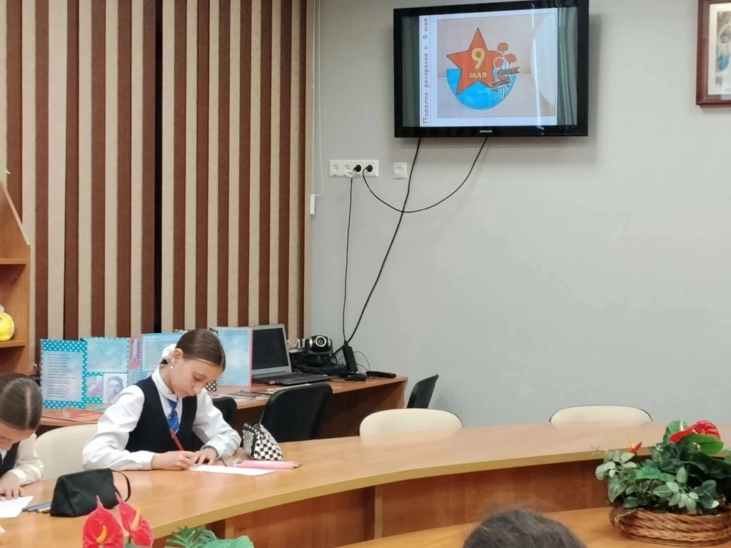 Ко Дню Победы для ребята в школьной библиотеке были организованы мероприятия, направленные на сохран