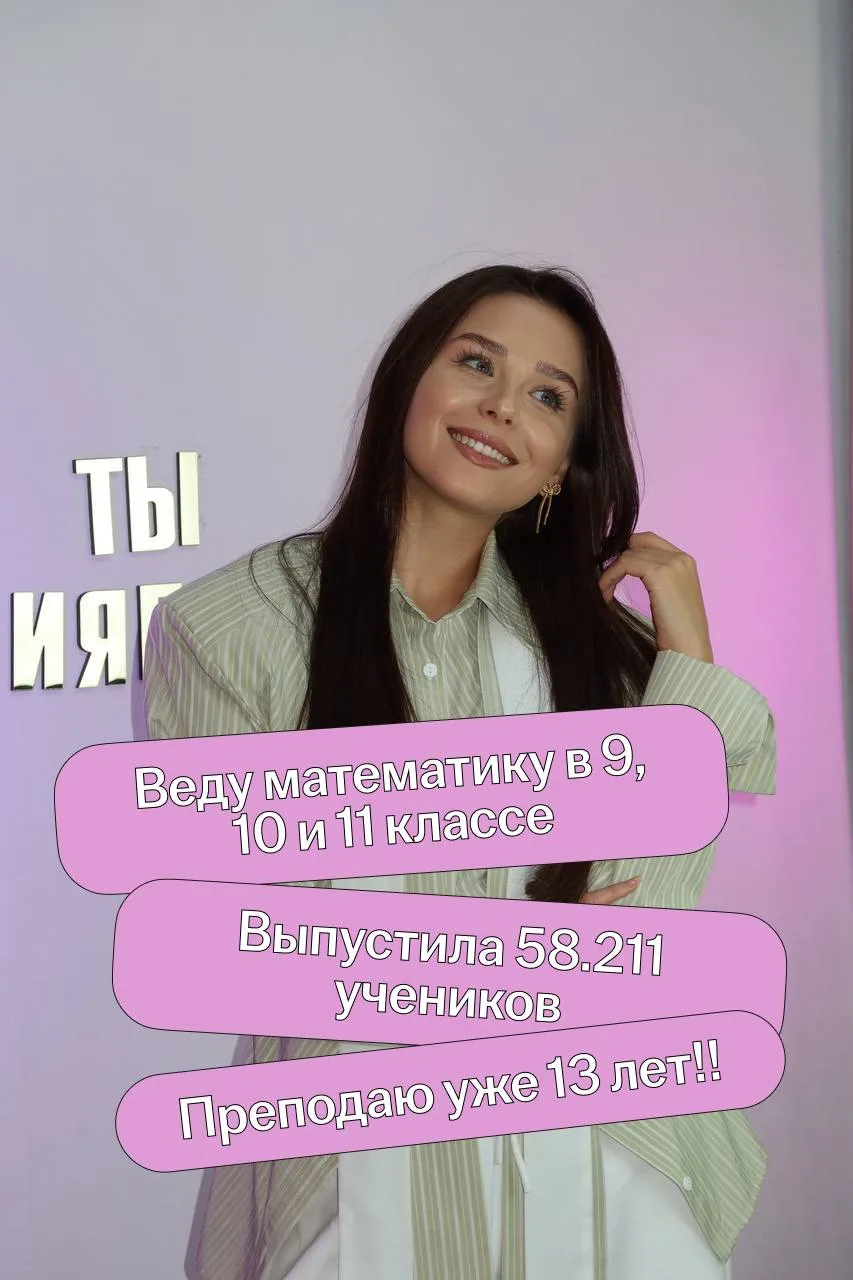 Пора и мне рассказать о себе..