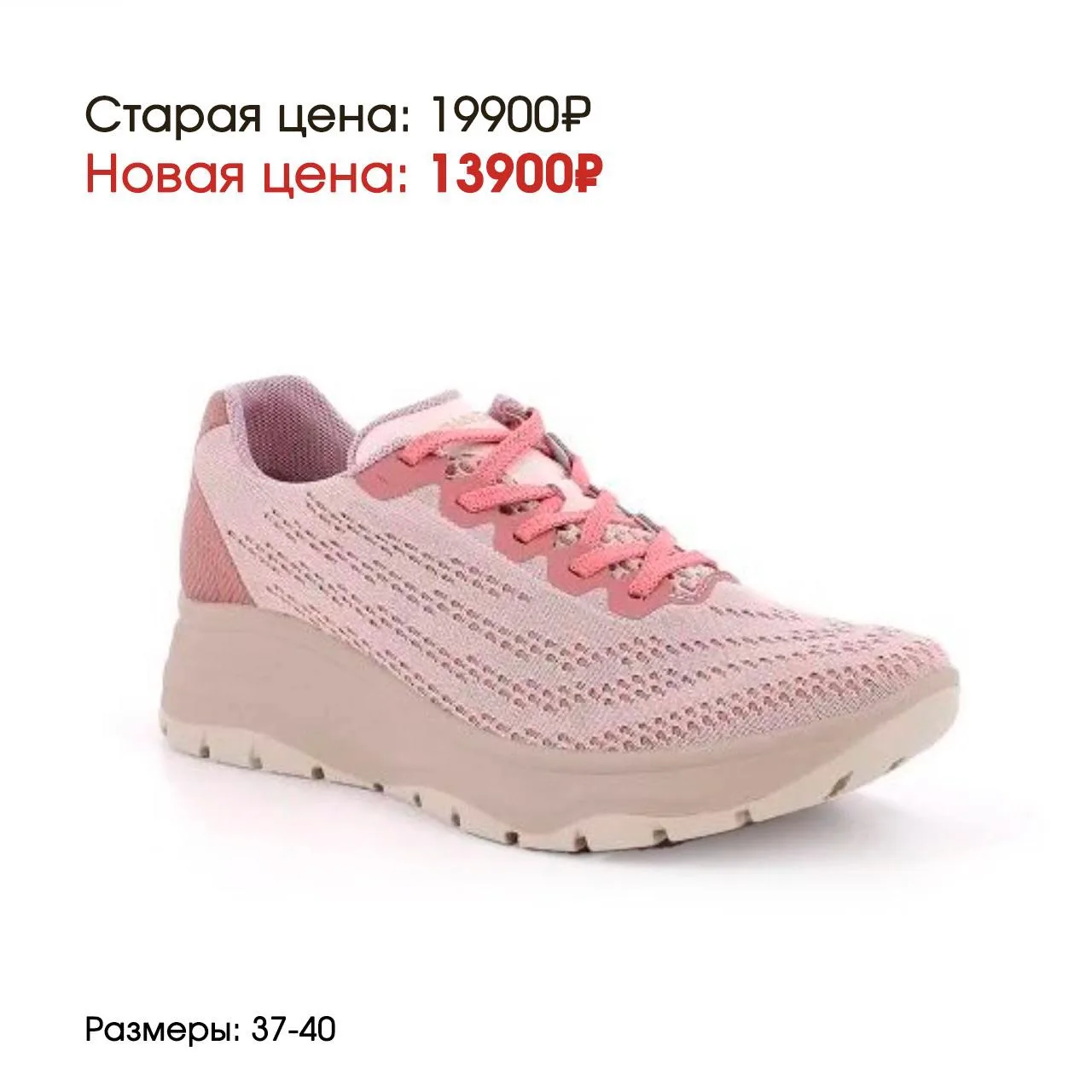 СКИДКИ, КОТОРЫЕ НЕЛЬЗЯ ПРОПУСТИТЬ 👀