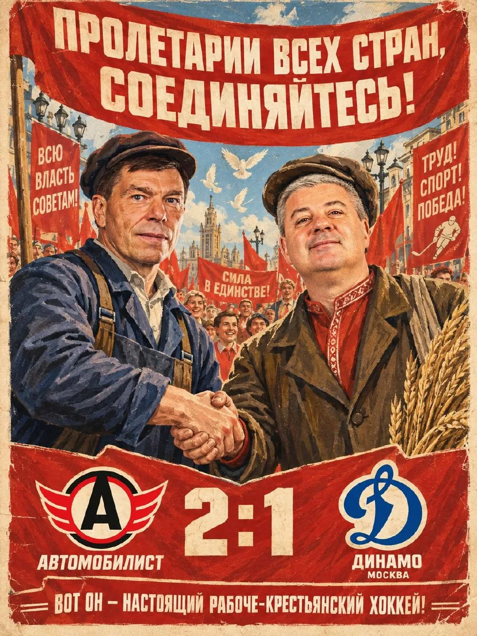 🤘 А вы реально ожидали от этой игры чего-то другого?!