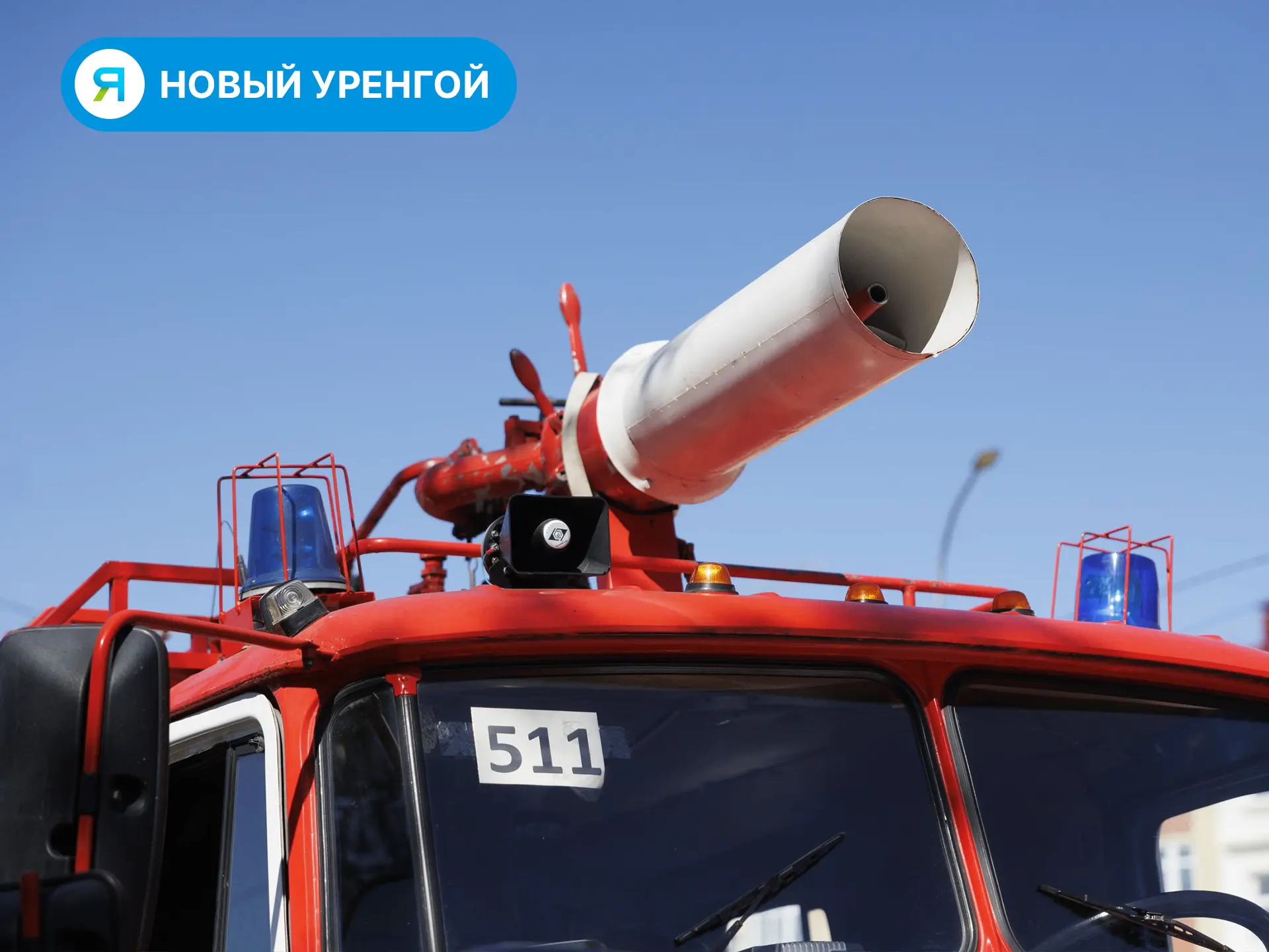 В Новом Уренгое горел легковой автомобиль