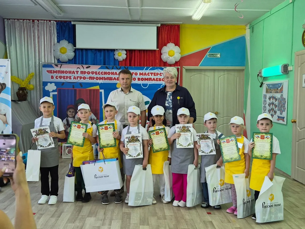 На базе МБДОУ "Детский сад "Ягодка" Большемурашкинского муниципального округа, прошел д...
