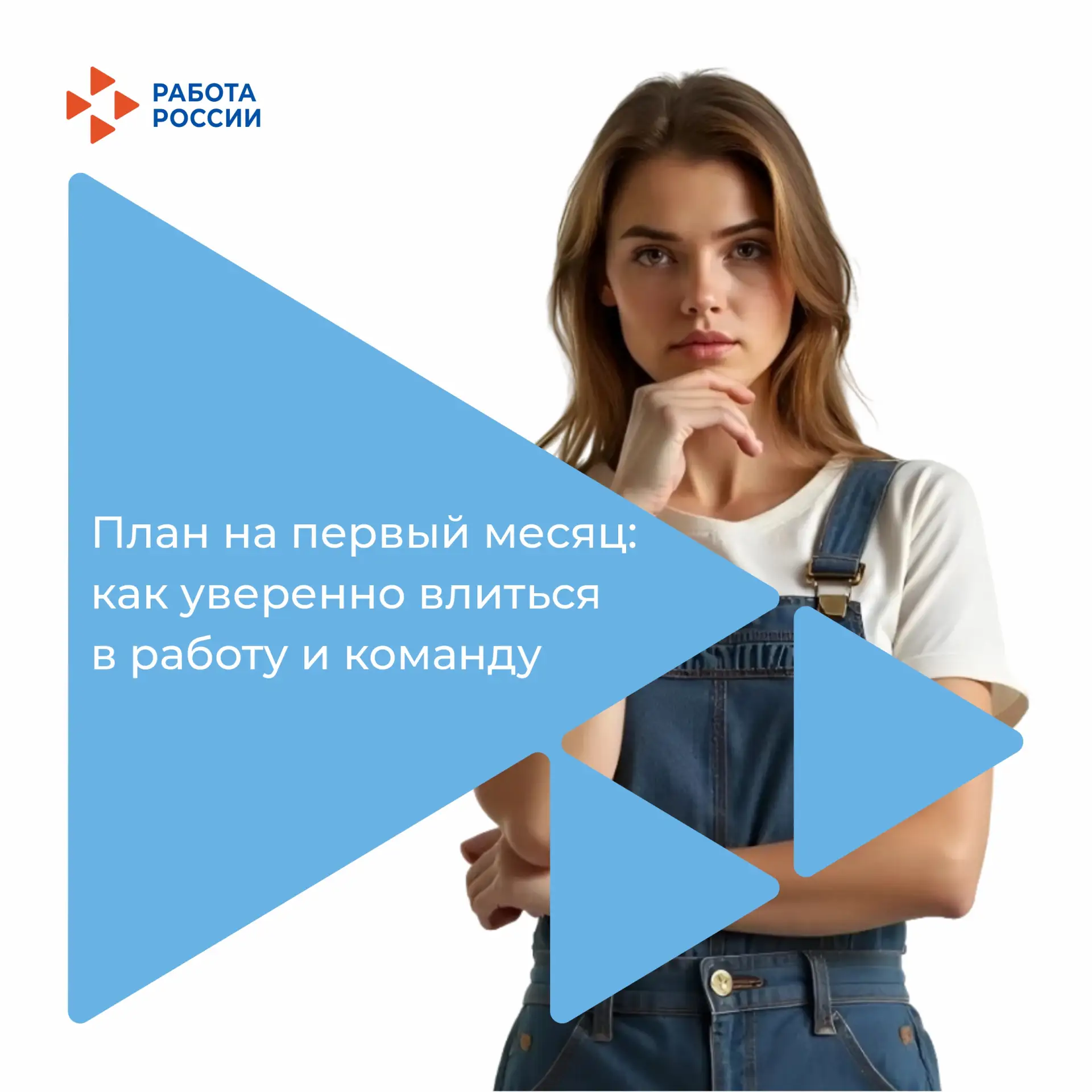 #Полезные_советы