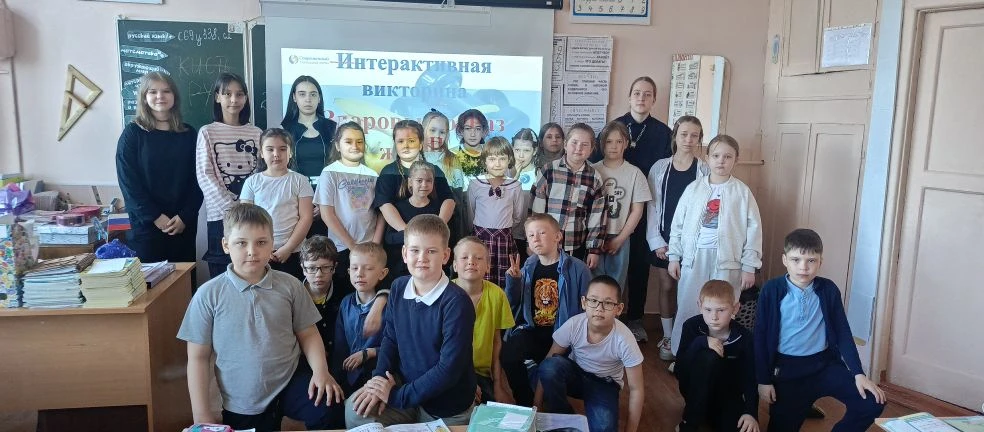 7 апреля отмечается "Всемирный день здоровья". Ребята- волонтёры провели для обучающихся начальных к