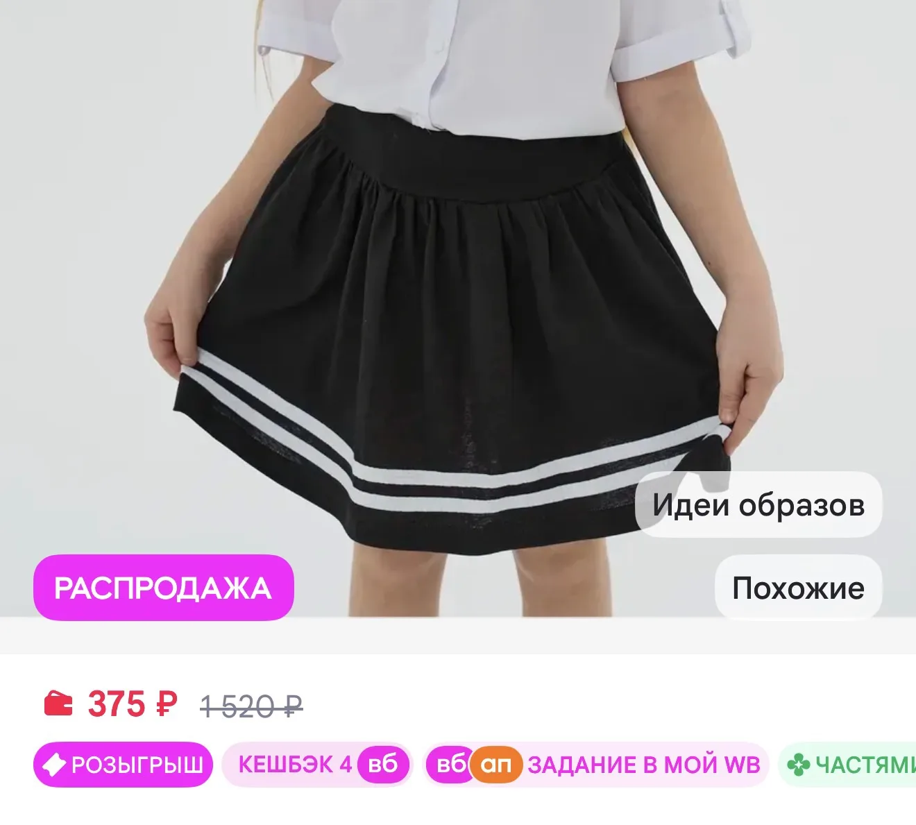https://www.wildberries.ru/catalog/1221650206/detail.aspx