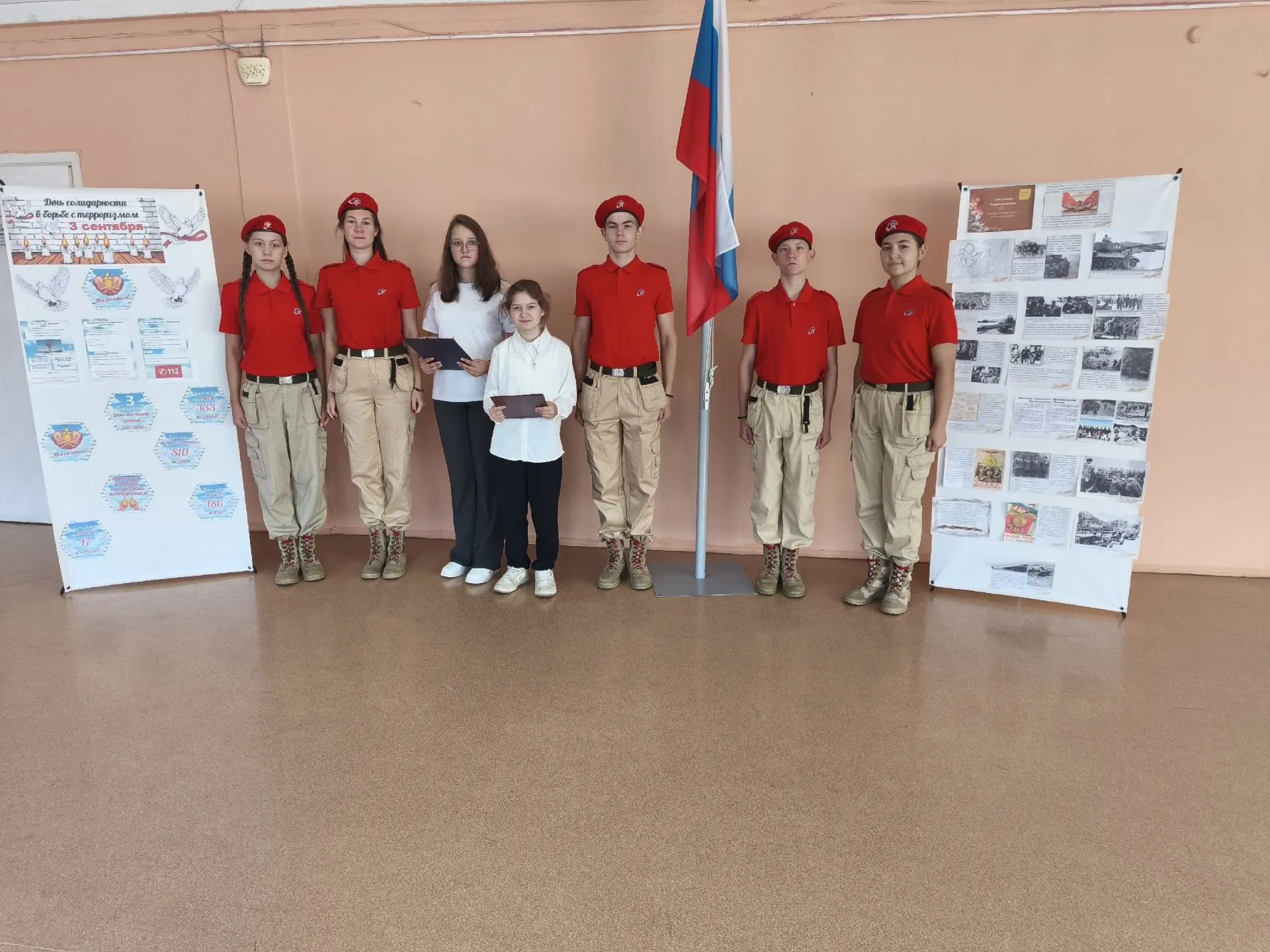 🇷🇺 3 сентября — день памяти и славы. 🕊️