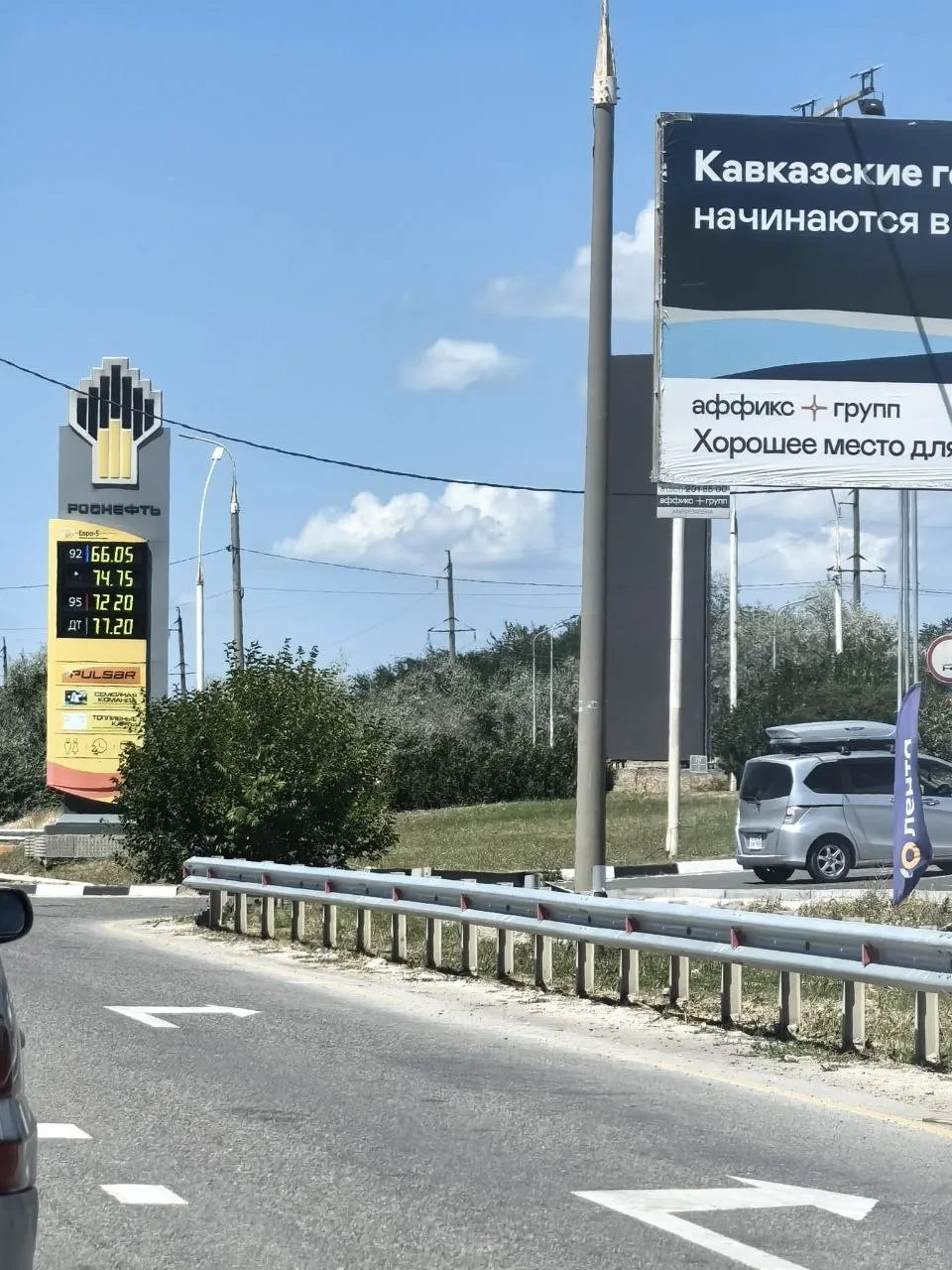 ⛽ БЕНЗИНОВЫЙ КРИЗИС В АНАПЕ, ПОХОЖЕ, ОТСТУПИЛ

Хорошие новости для автомобилистов.

Сейчас на больши