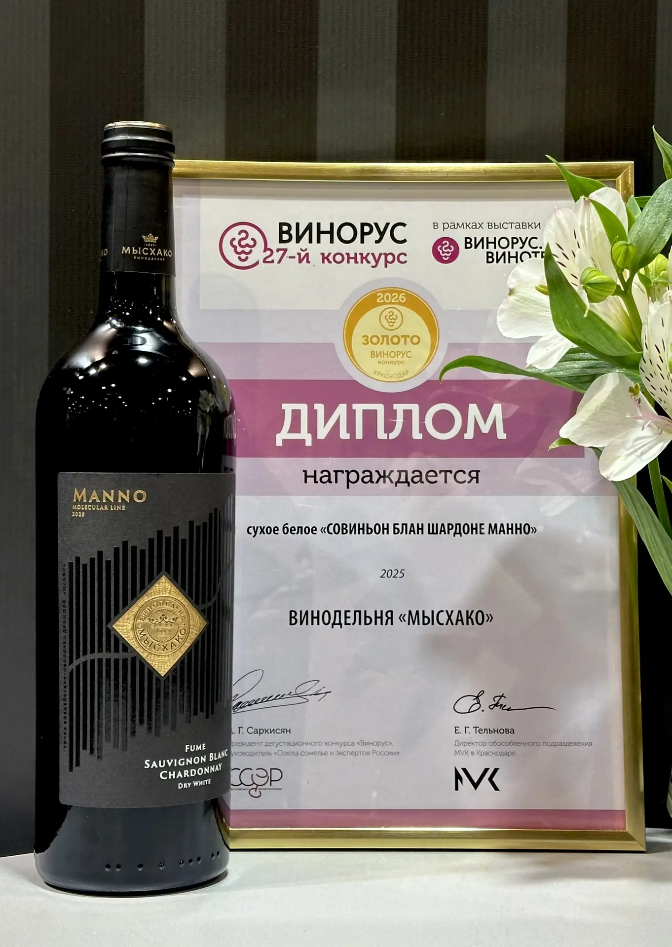 Дорогие друзья и партнёры!