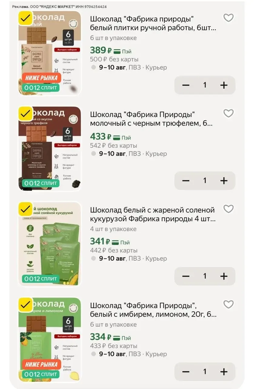Бегоооооом 🔥🏃‍♀️
