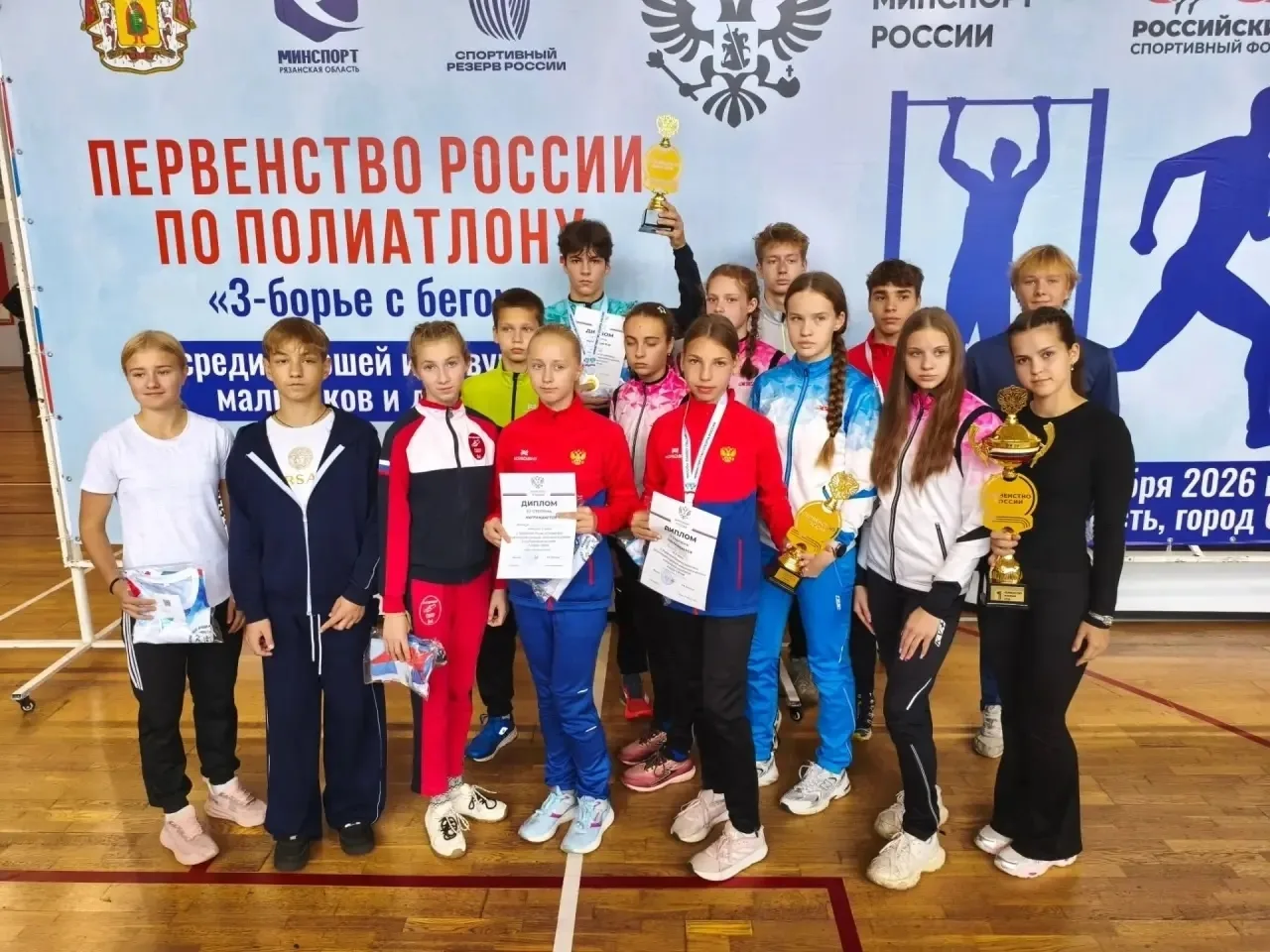 ✅ Наши полиатлонисты — снова среди победителей и призёров