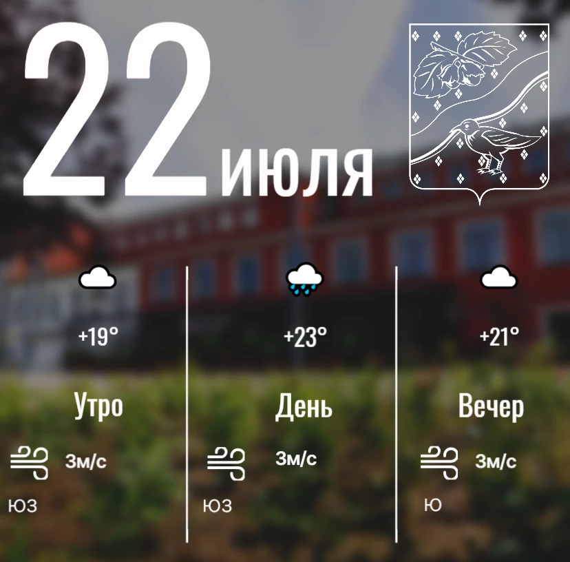 🌞 Доброе утро! Середина недели — отличный момент, чтобы остановиться, вдохнуть поглубж...
