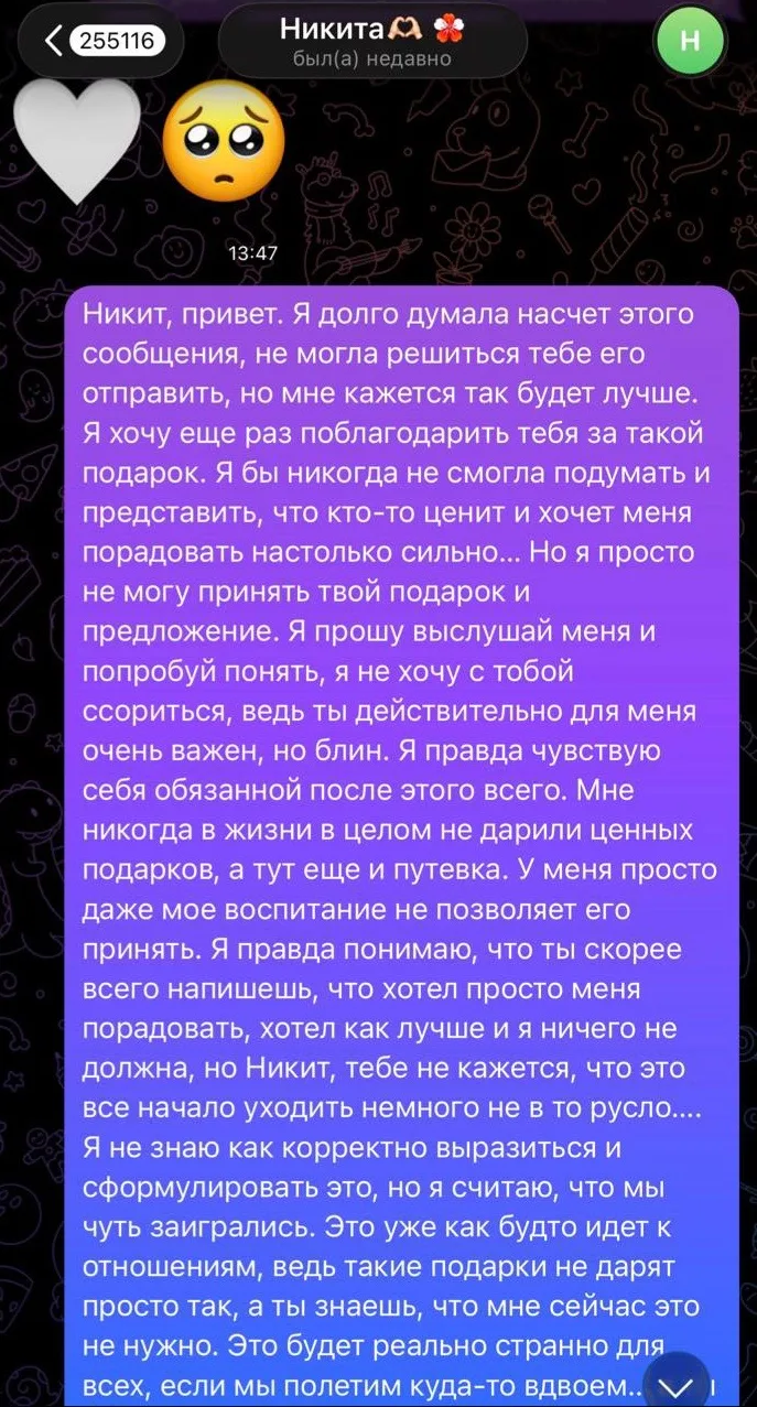 Изображение 1 к публикации «Мария Денисова»