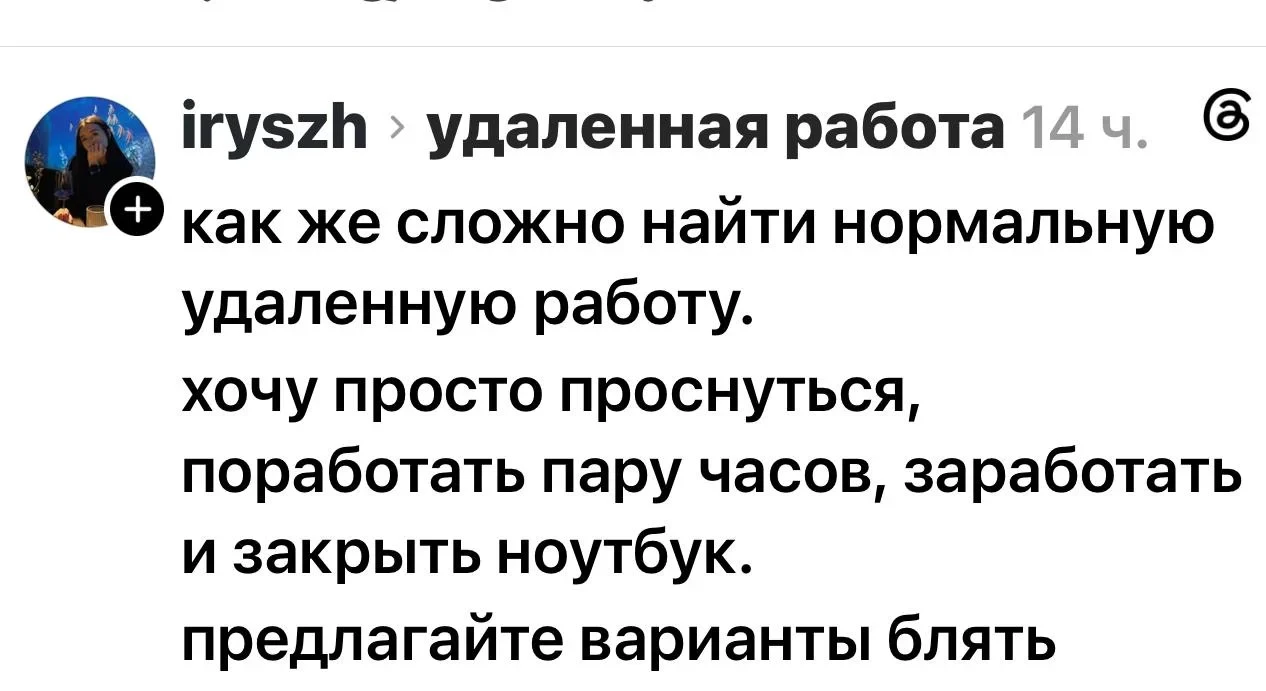 Я тоже так хочу :( предлагайте варианты. Only fans?