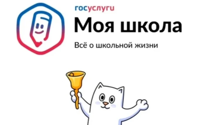 📢 Важное напоминание для родителей!