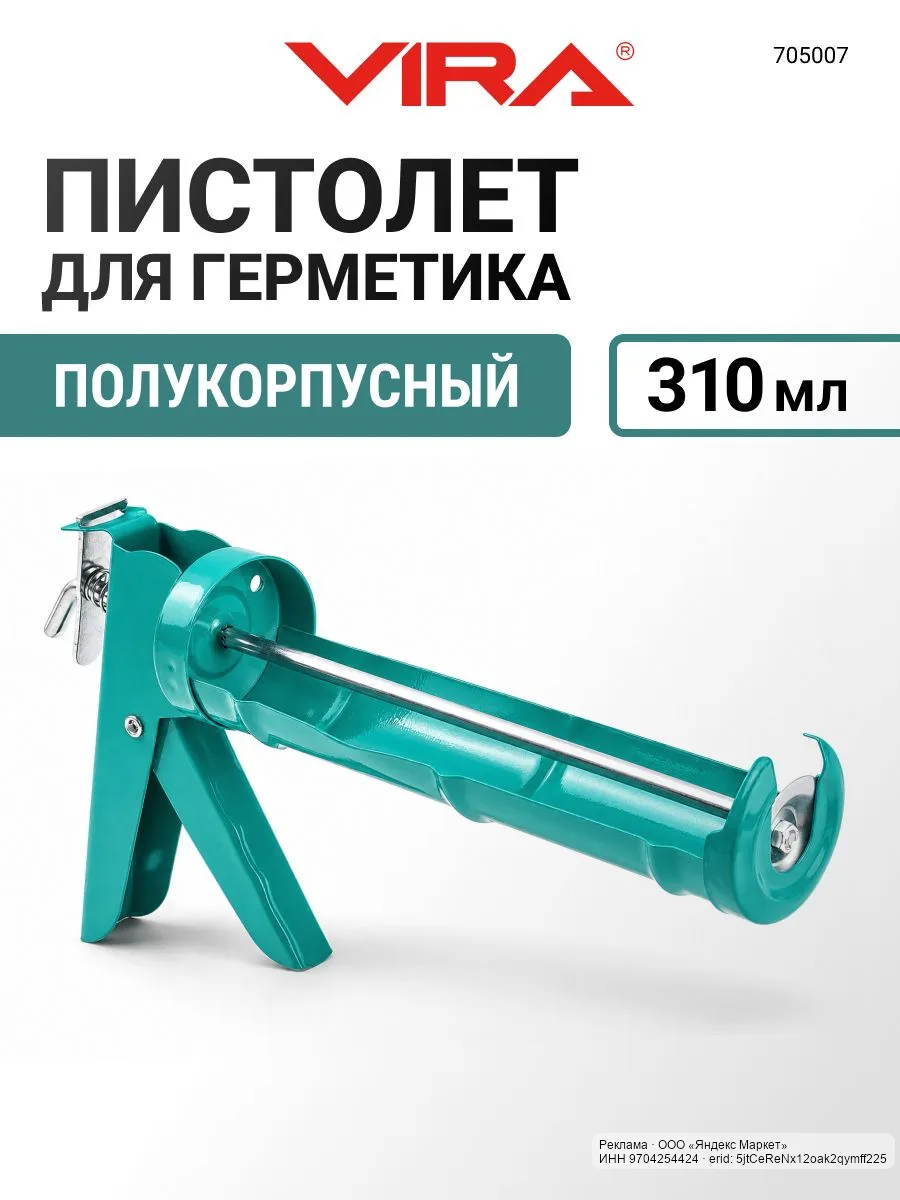 🟡 Яндекс Маркет