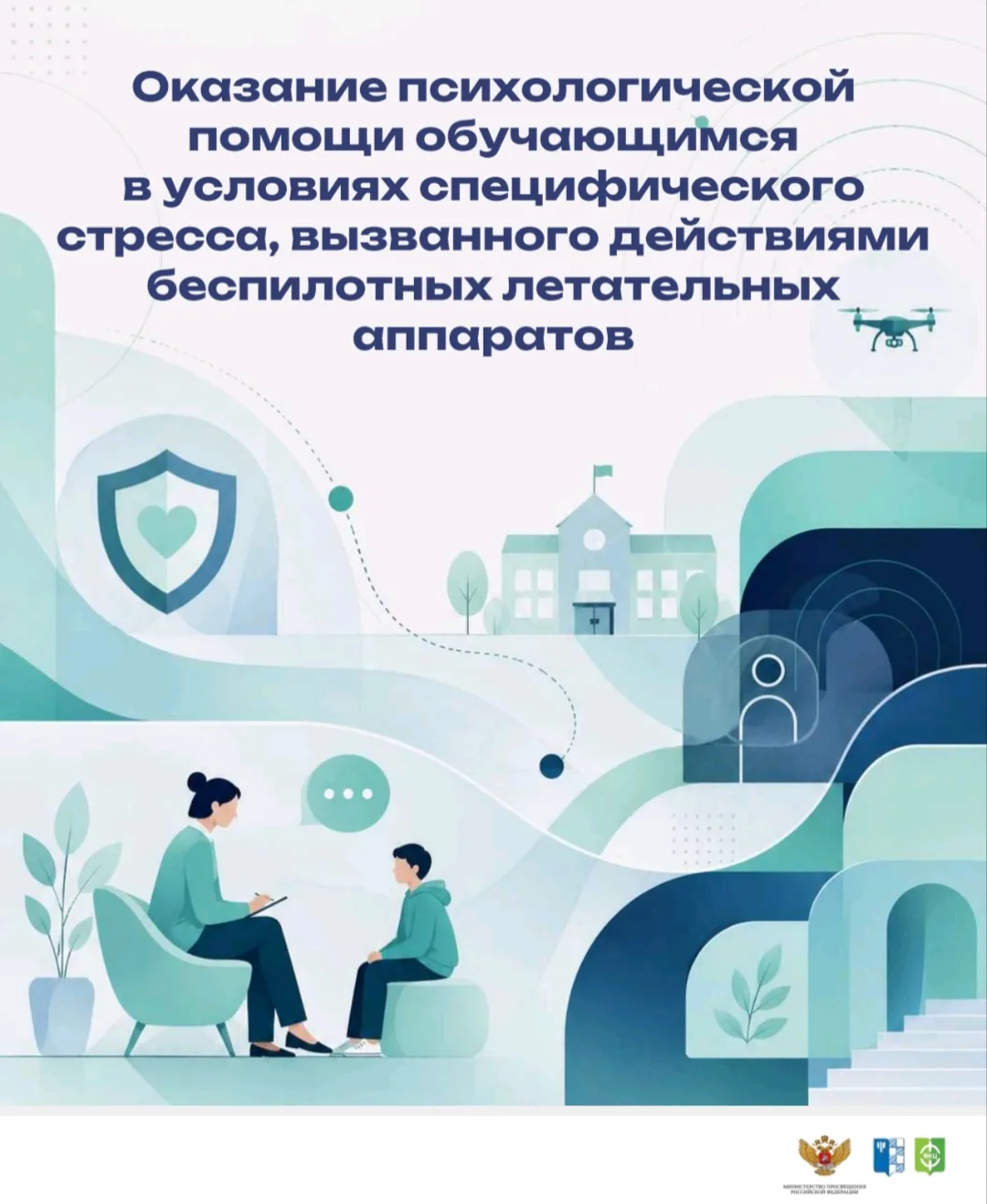 #безопасность
#правилаповедения