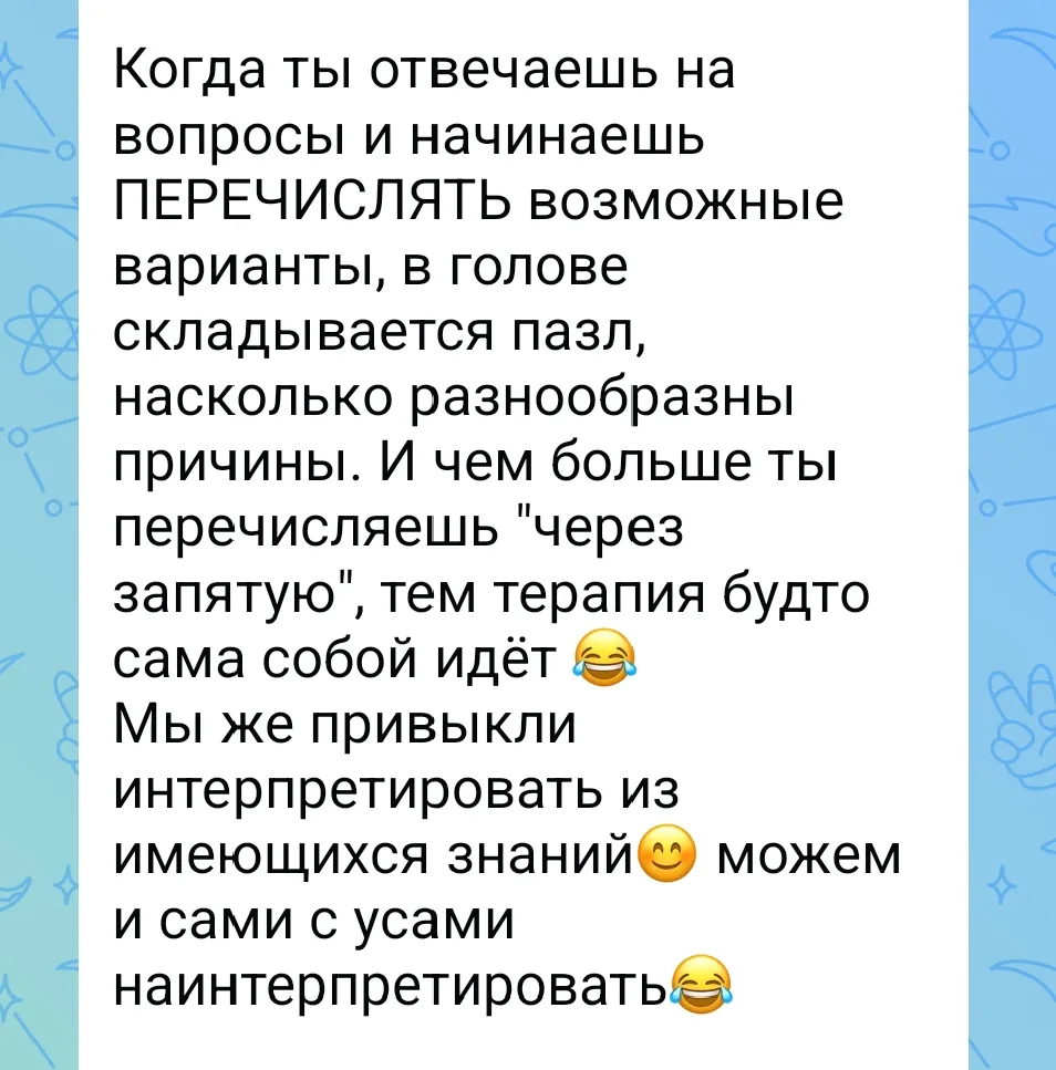 ‎Отрезвляющая правда для любительниц: ‎- Он изменился, я чувствую.  ‎ ‎Золотая, ты чувствуешь не изм