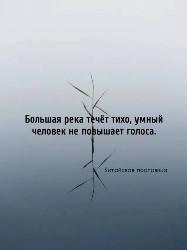 Цитаты жизни