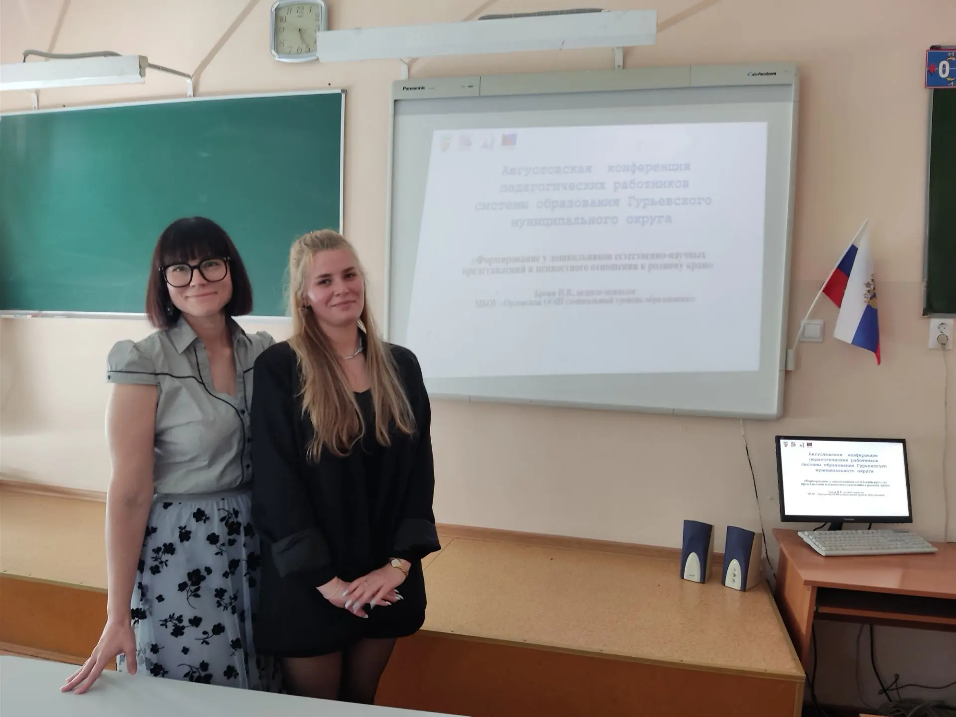 🎓27 августа  в Гурьевском муниципальном округе прошла ежегодная муниципальная августов...