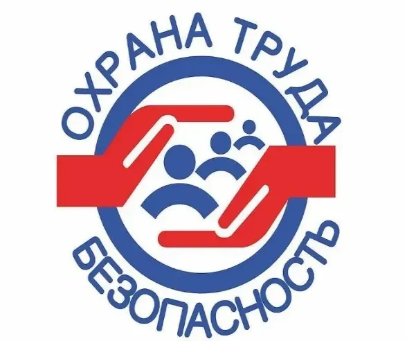 Министерство труда и занятости населения Воронежской области объявляет приём заявок и документов на 