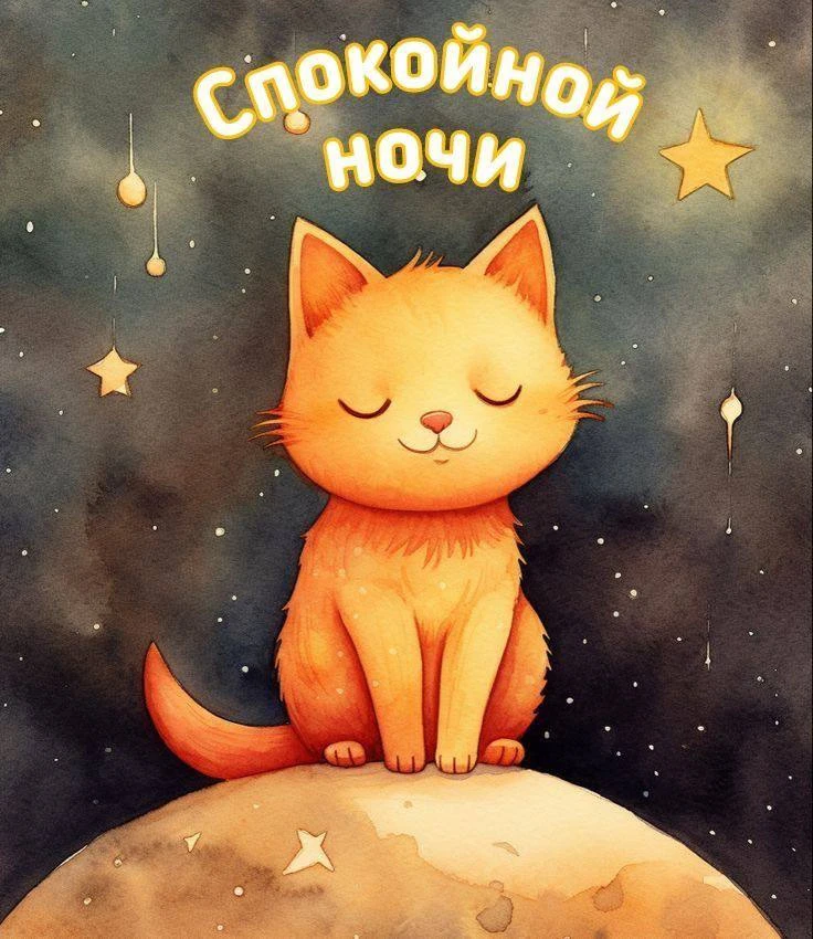 Открытки