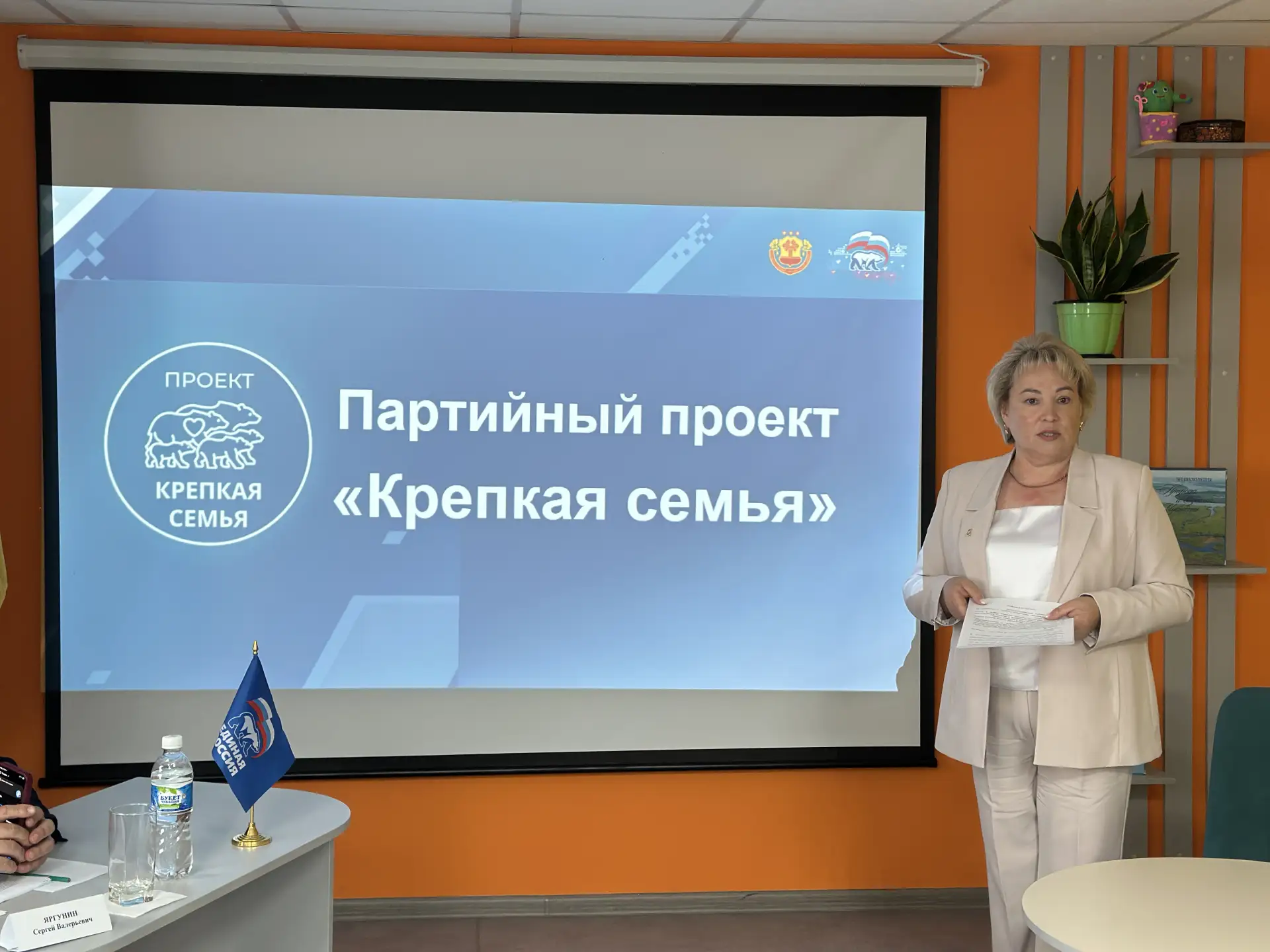👥Единый информационный день: как в Шумерле поддерживают семьи

♻Сегодня в Шумерлинском округе прошё