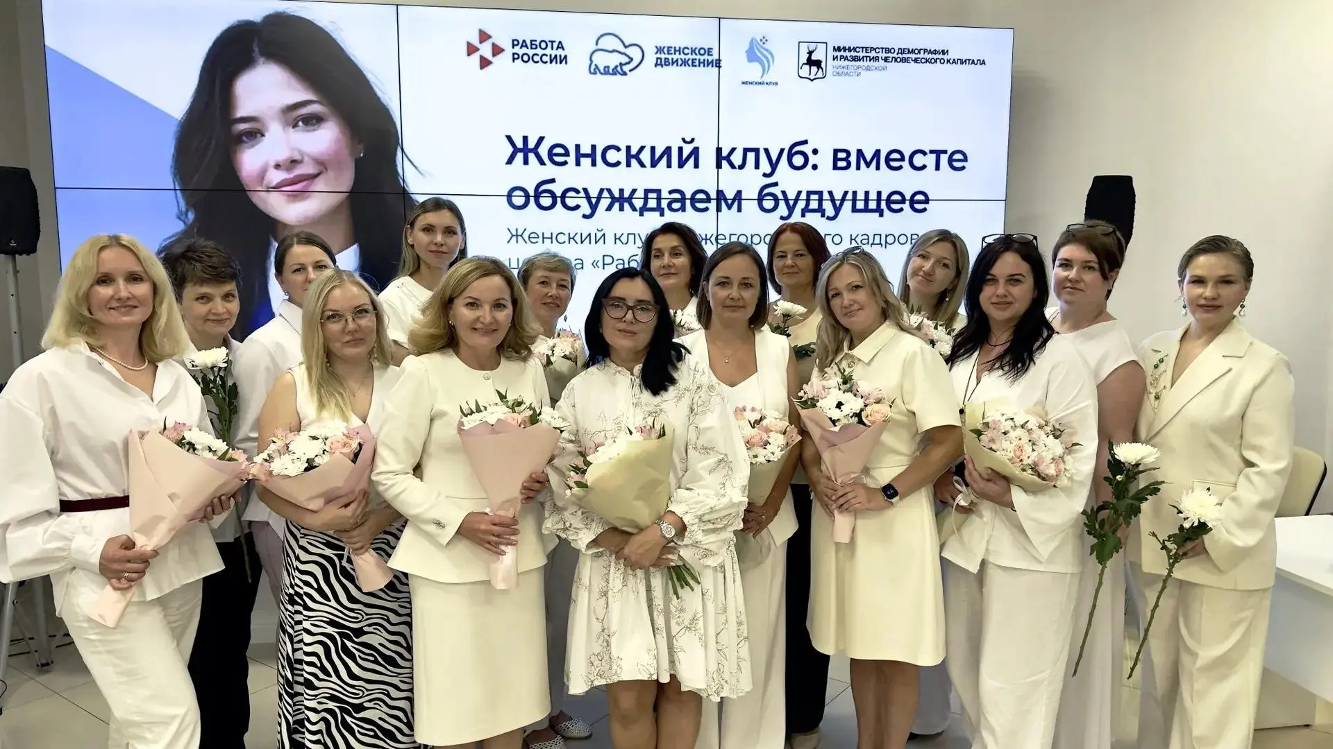 🏆 Итоги первого регионального конкурса «Лучший женский клуб» подвели в Нижнем Новгороде