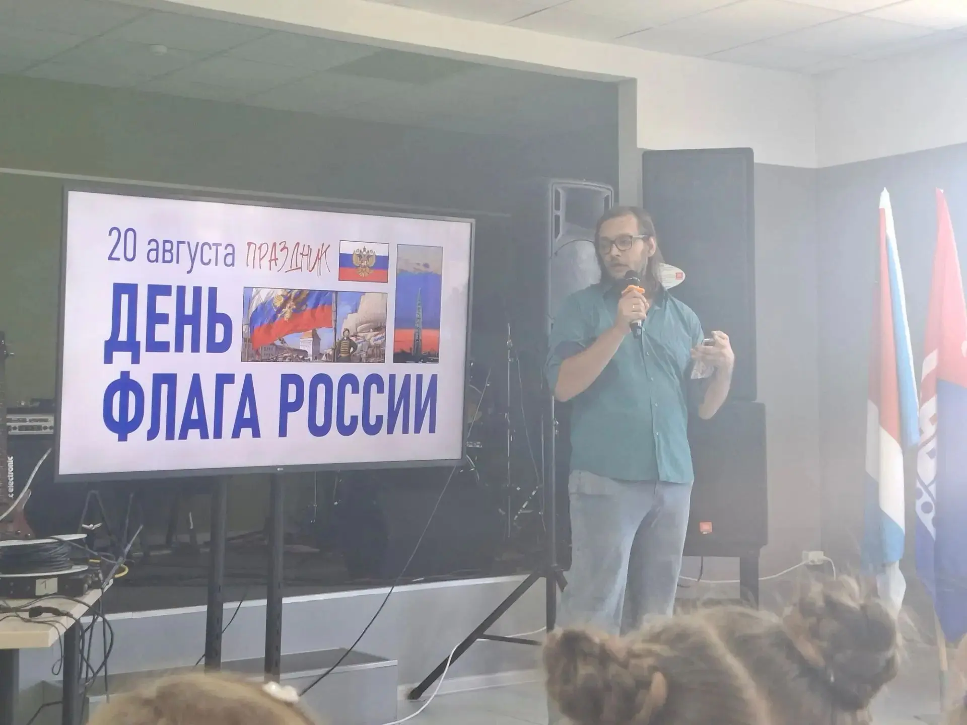 🇷🇺 День Флага в нашем лагере! 🇷🇺