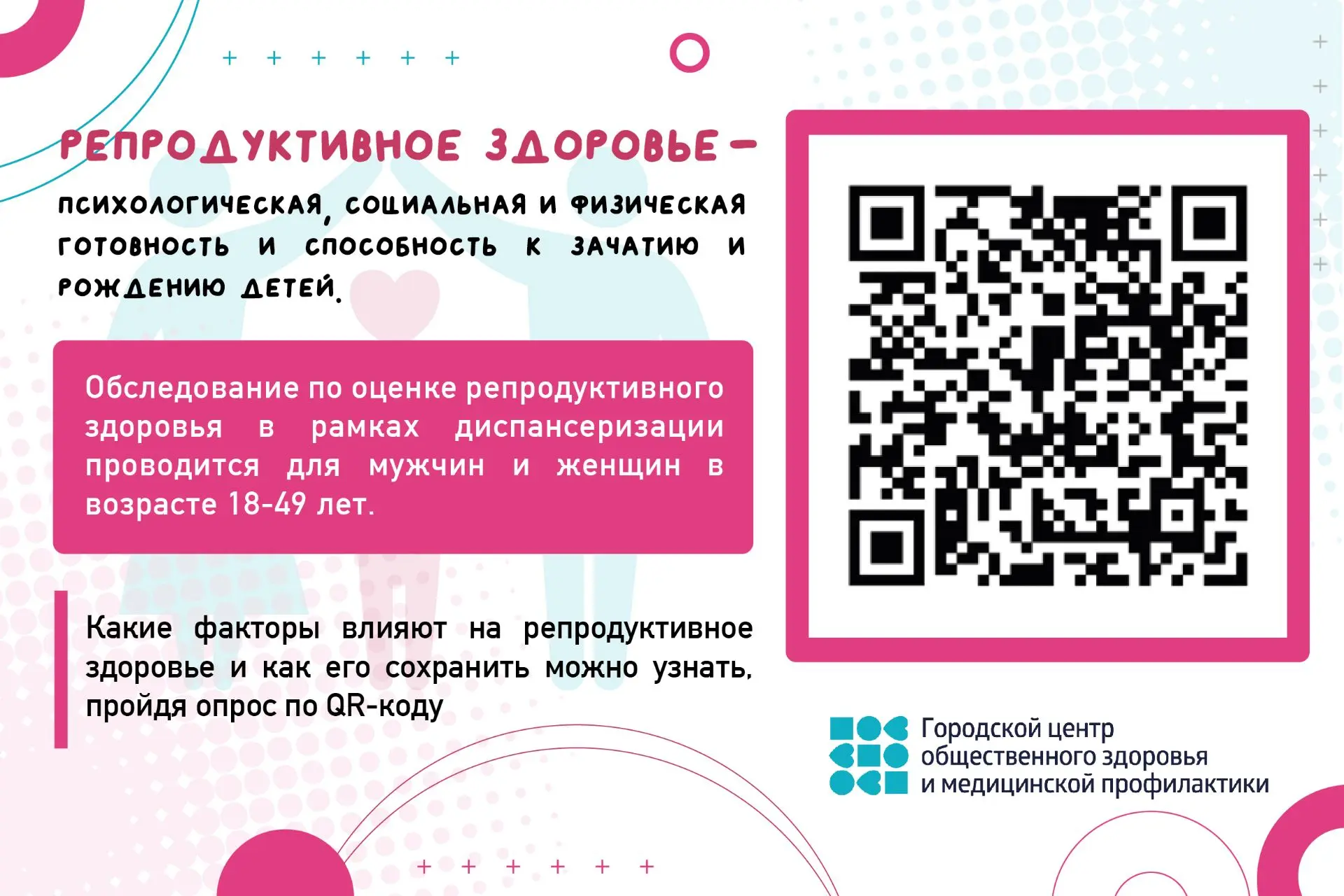 🤰 Будущим мамам Санкт‑Петербурга — поддержка на каждом этапе!