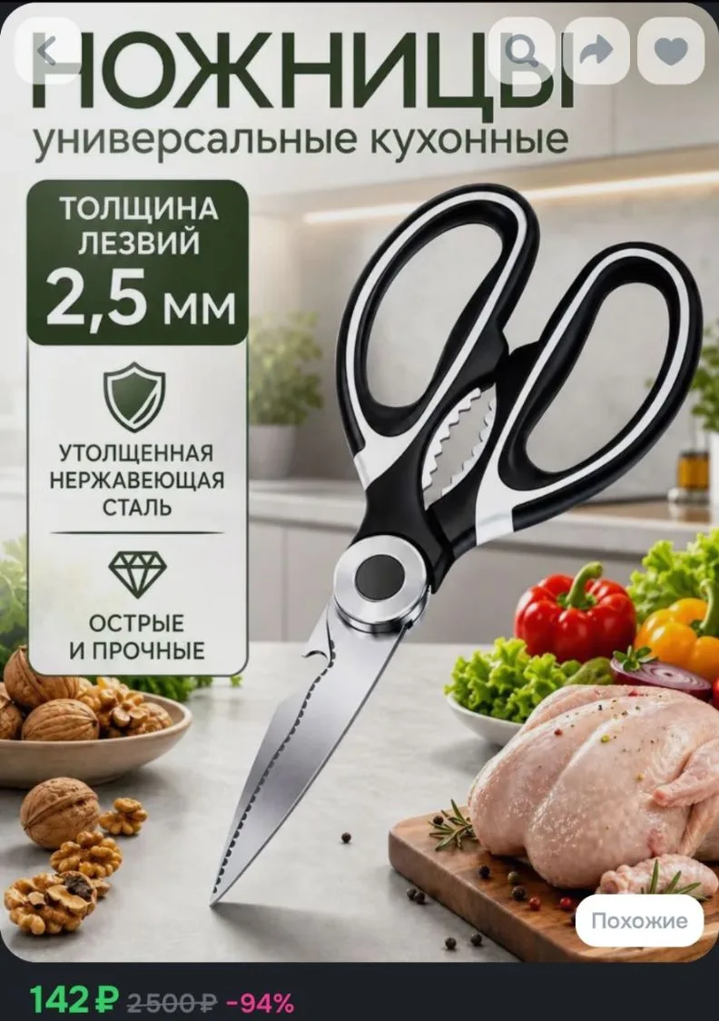 https://ozon.ru/t/AxPnPXq 🛒