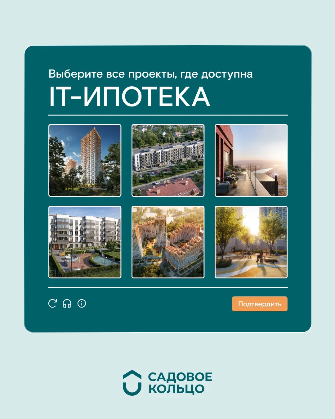 Айтишники, порадуйте себя подарком!