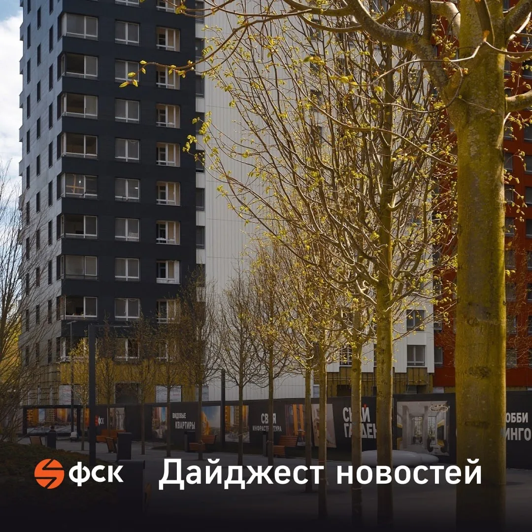 Последний месяц весны выдался жарким во всех смыслах ☀️

Собрали самые важные, интересные и обсуждае