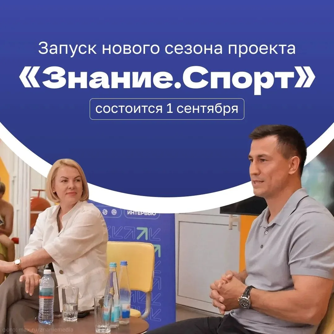 Олимпийский чемпион по греко-римской борьбе Роман Власов анонсировал новый сезон проект...