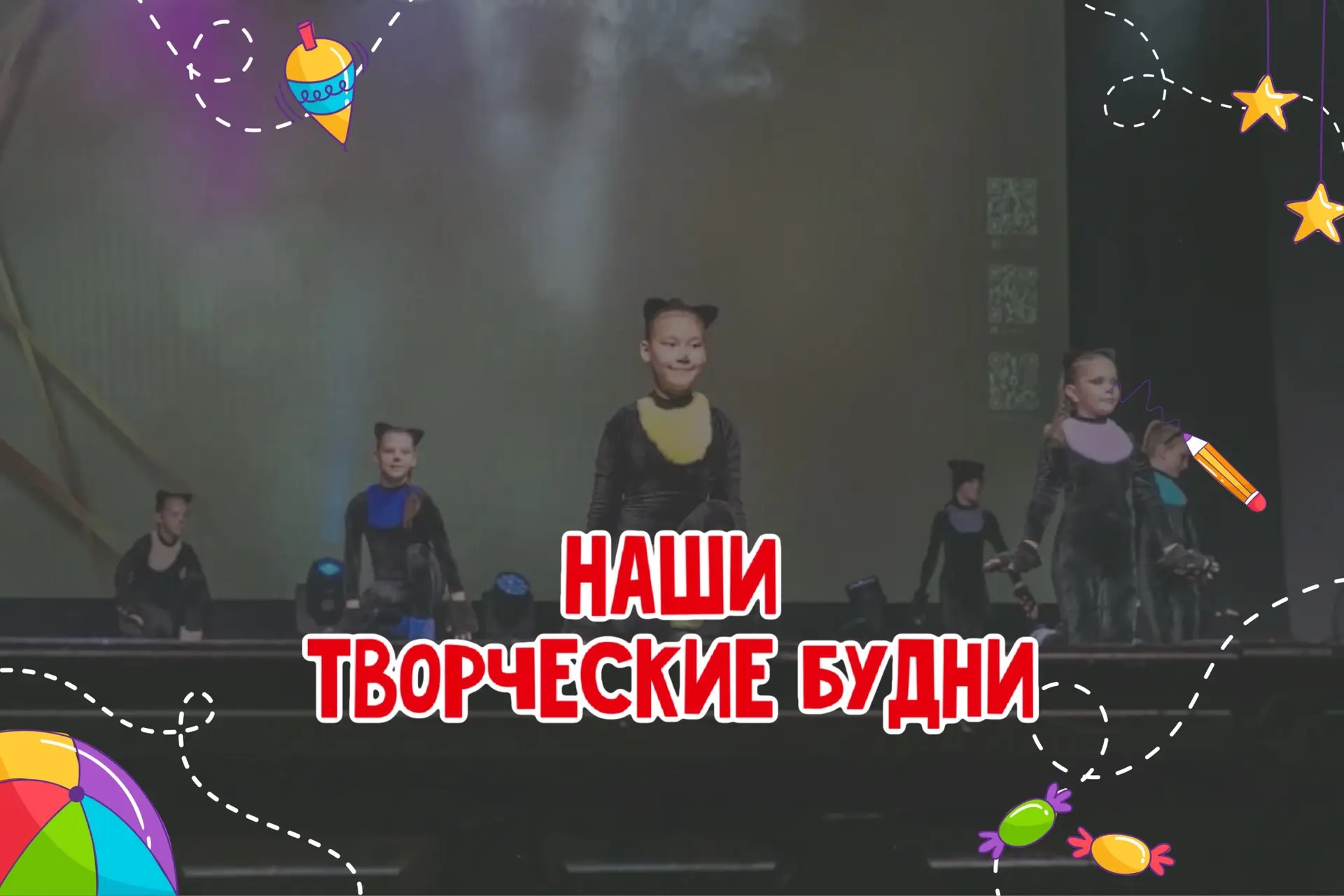 Поздравляем хореографический ансамбль «Перемена» с блестящими результатами на первой дальневосточной