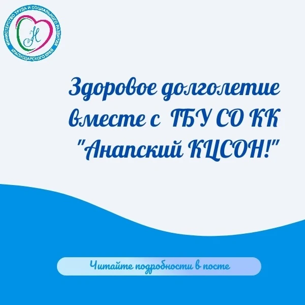 Спорт — путь к активному долголетию! ☀️🏓