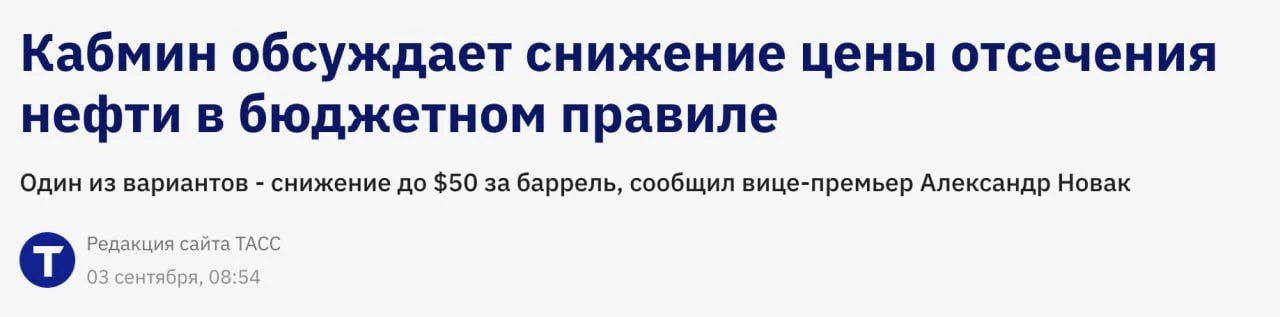 👆🏻Вышла новость, которая для большинства прошла незамеченной. А зря, потому что за не...
