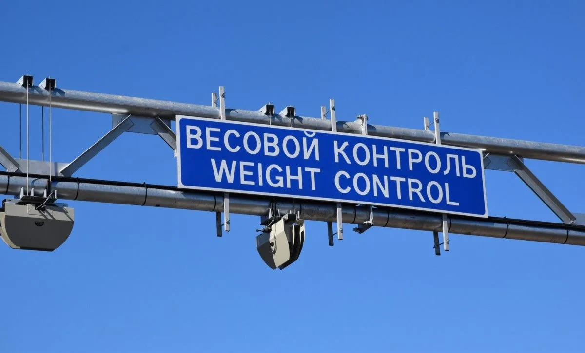 В Тамбовской области продолжается системное развитие сети автоматического весогабаритно...