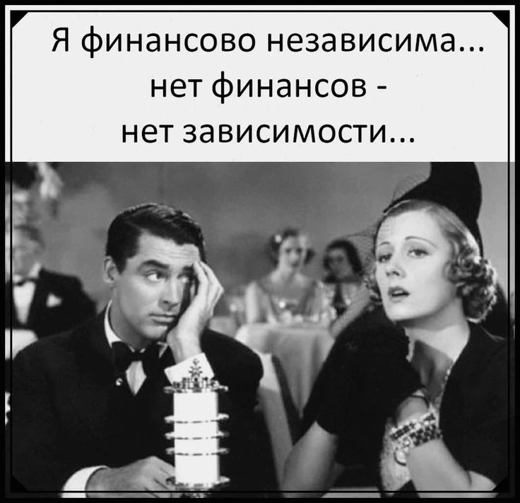 Женский юмор - Подписаться