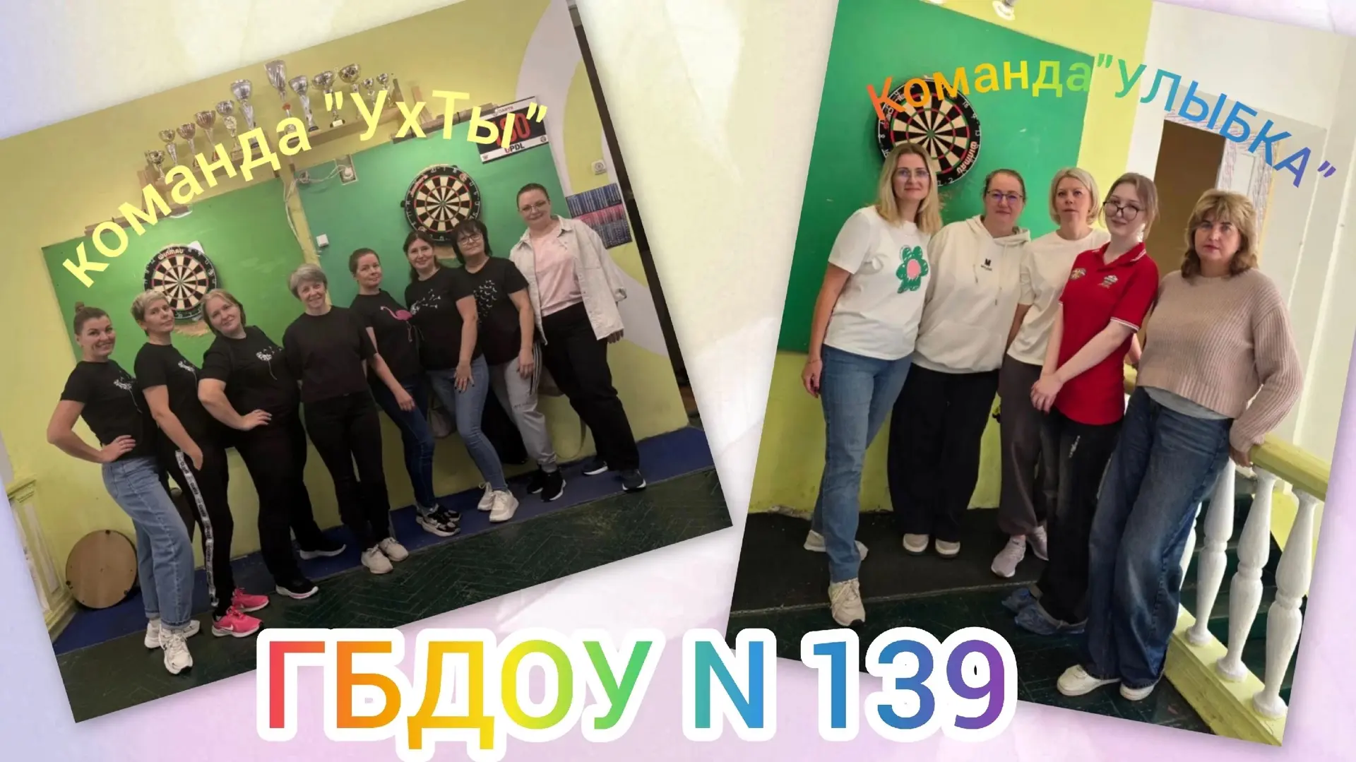 3 октября 2026 г. состоялось физкультурное мероприятие по дартсу🎯 в зачёт Выборгской л...