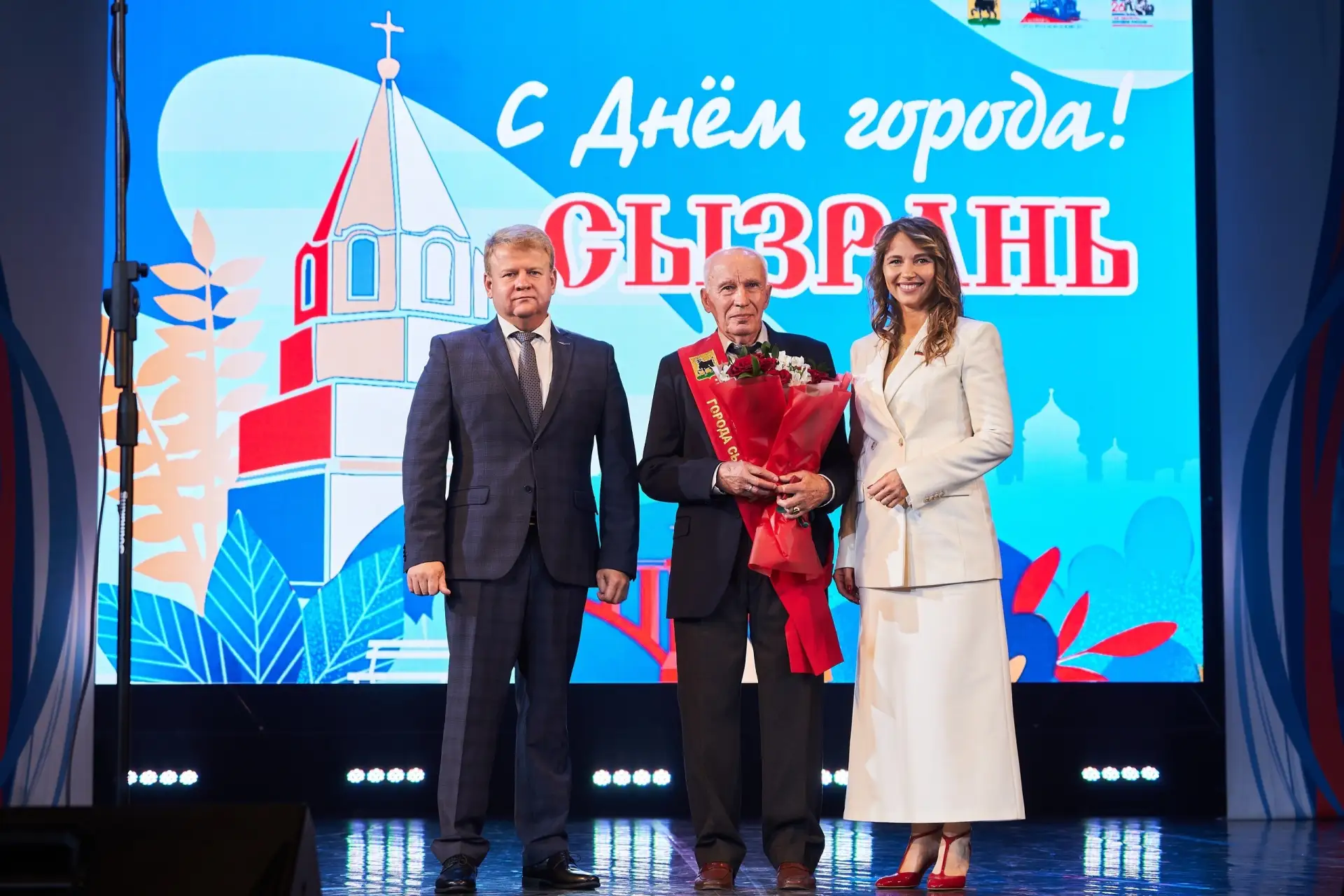 Сызрань отметила 343-летие 🎉