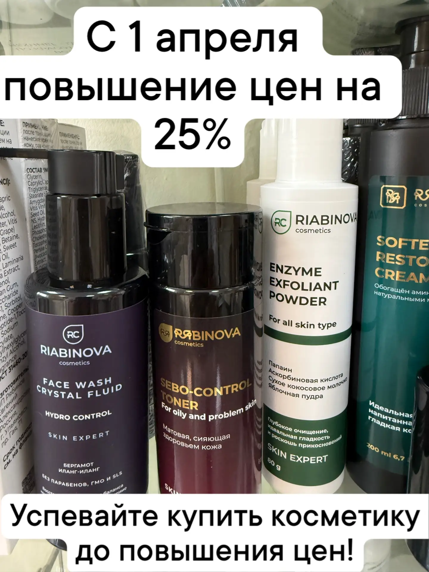 Дорогие, клиенты и партнеры!