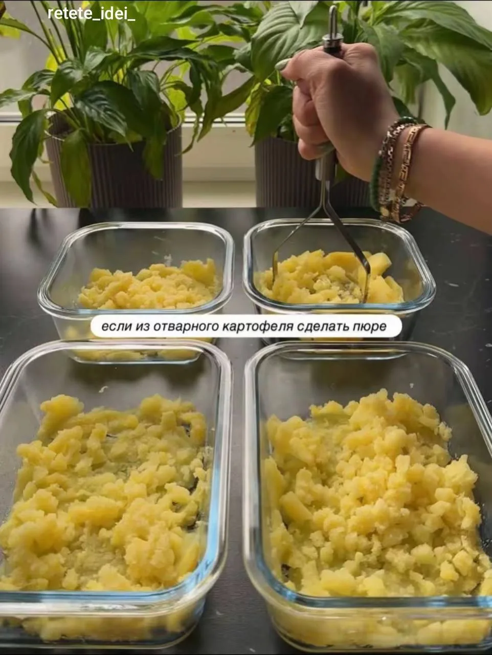Пюре с курицей