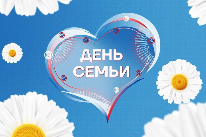Моя семья — моя крепость! День семьи в лагере «Солнышко» 💛🏡

Семья — это место, где тебя всегда лю