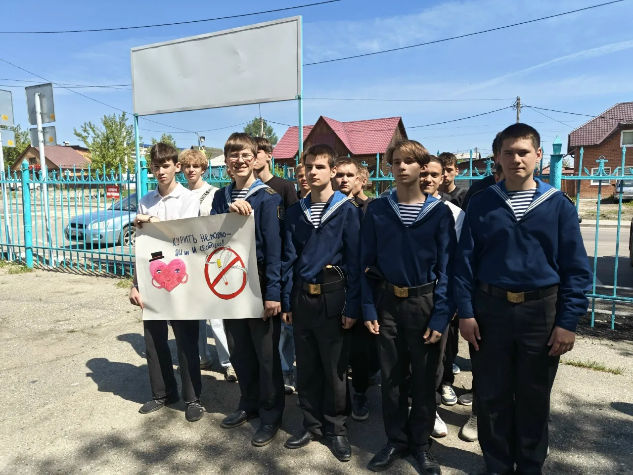 29 мая на плацу техникума состоялась тематическая линейка, посвященная борьбе с курение...